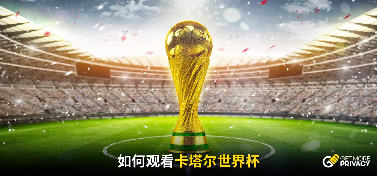 大利不败晋